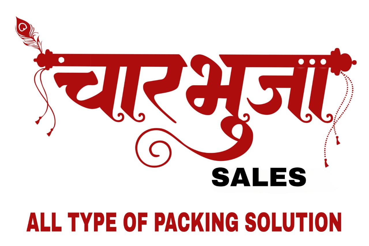 Charbhuja Sales - All Type of Packing Solution